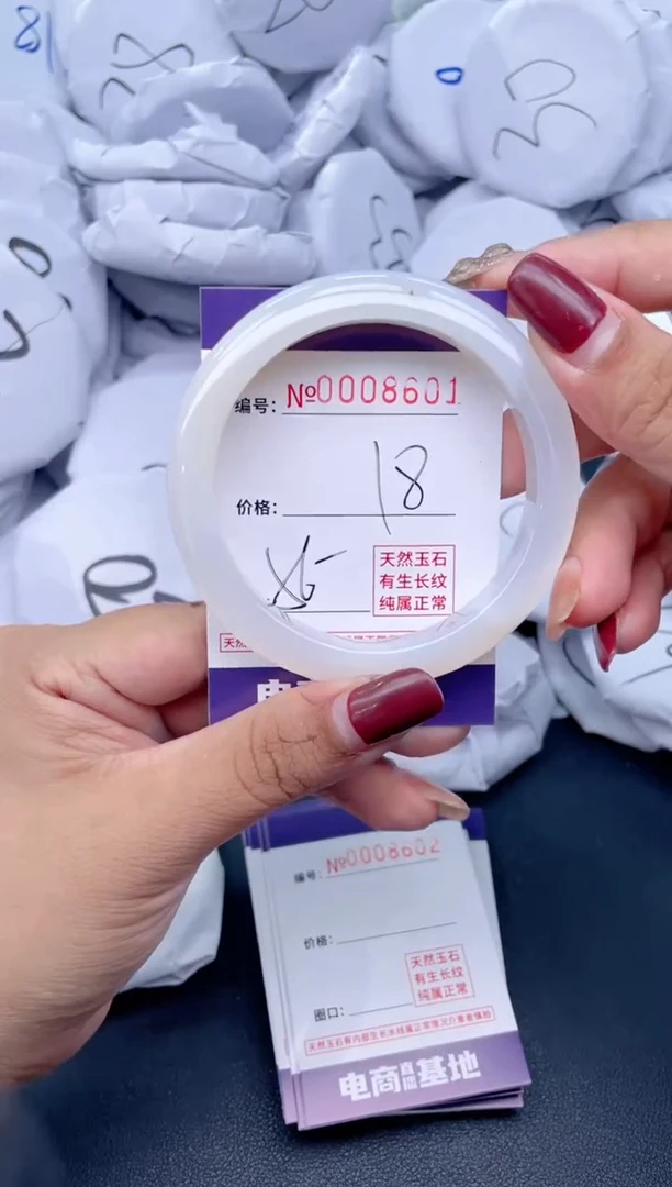 【闪购商品】玛瑙/玉髓手镯未镶嵌8601