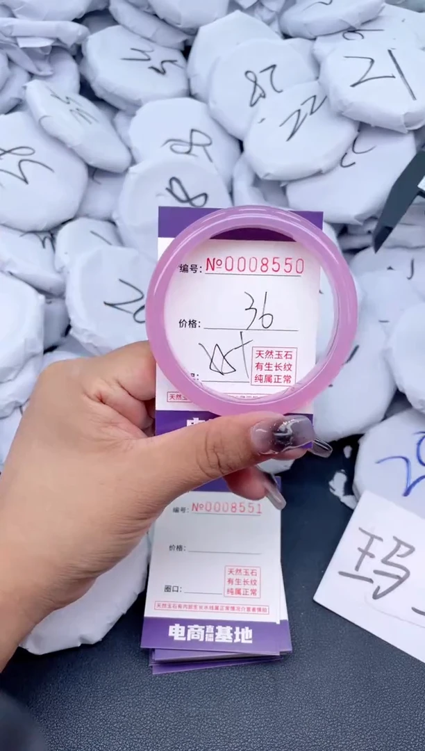 【闪购商品】玛瑙/玉髓手镯未镶嵌8550