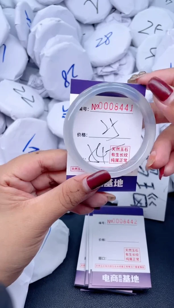 【闪购商品】玛瑙/玉髓手镯未镶嵌8441