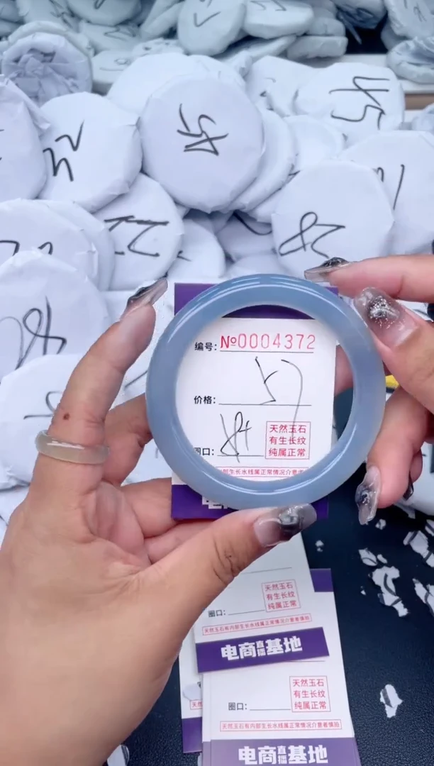 【闪购商品】玛瑙/玉髓手镯未镶嵌4372