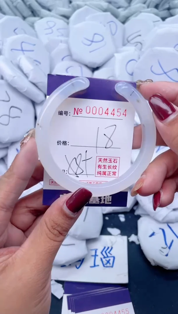 【闪购商品】玛瑙/玉髓手镯未镶嵌4454