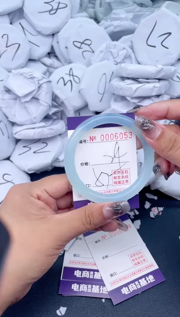 【闪购商品】玛瑙/玉髓手镯未镶嵌6053