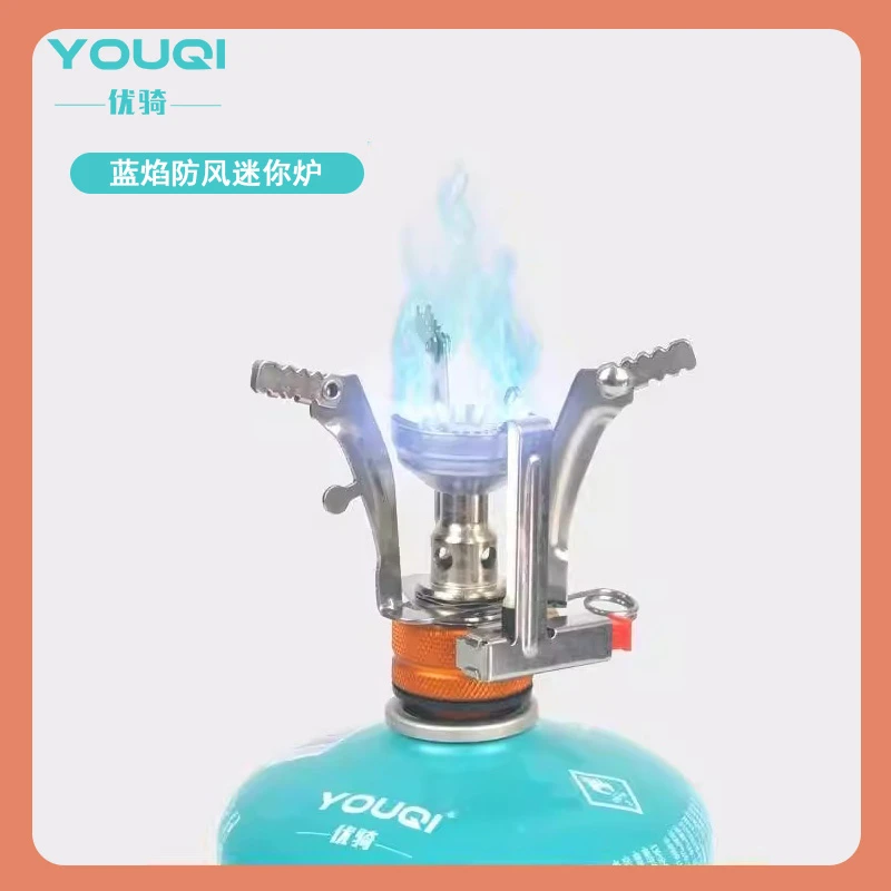 优骑户外迷你蓝焰炉具一体式户外防风炉头轻量户外防风野营便携