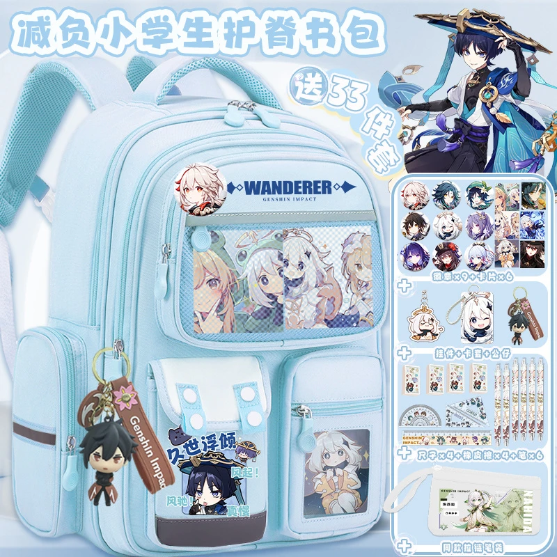 原创男神周边书包小学生一二三四五六年级大容量高颜值护脊双肩包