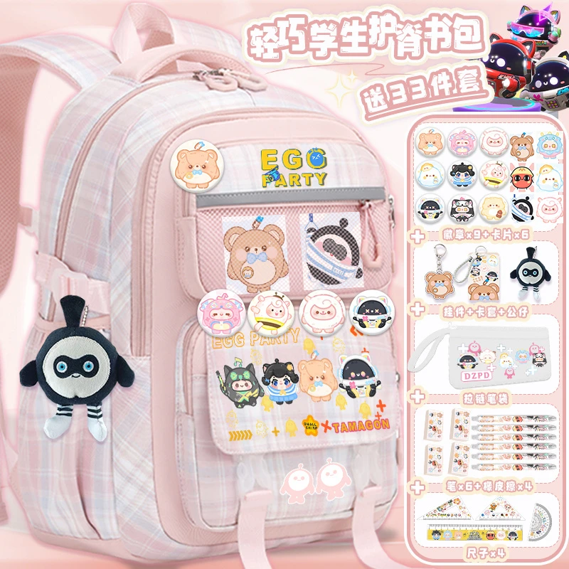 蛋仔联名派对书包男女小学生专用轻便双肩包儿童减负护脊防水背包