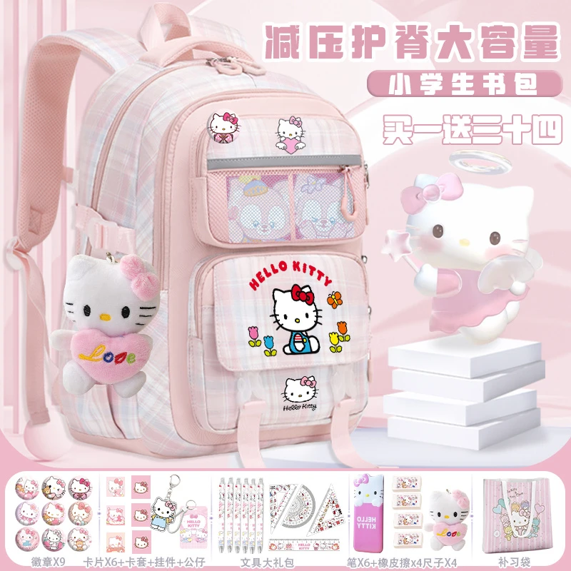 凯蒂猫可爱书包女小学生女生一至大容量背包女孩护脊轻便双肩包