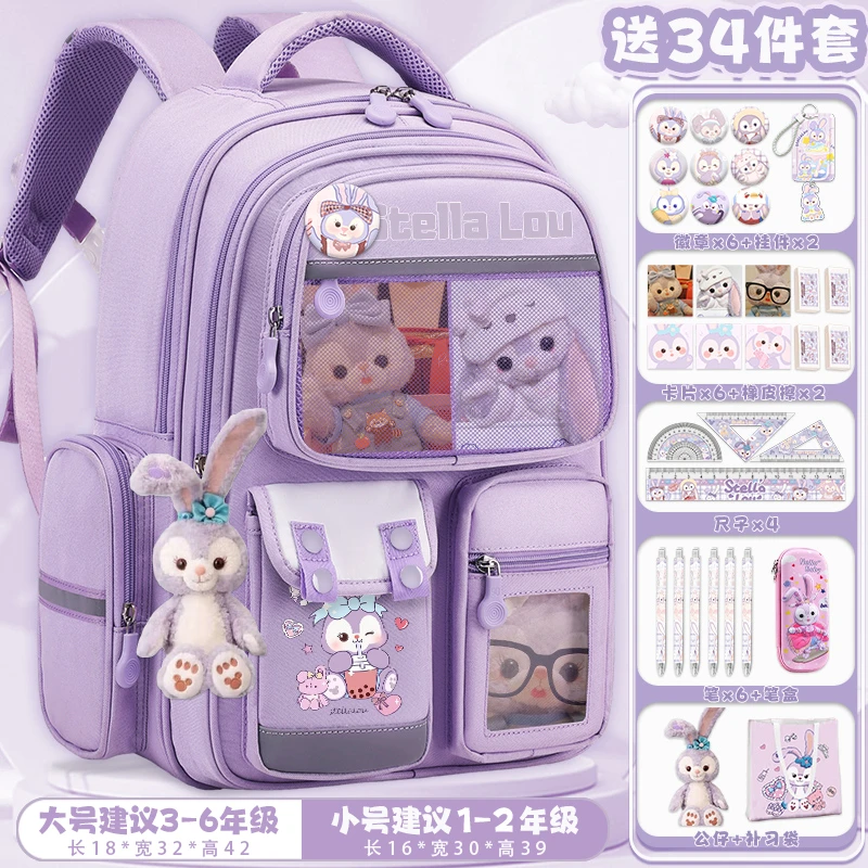 星黛露女生卡通可爱书包小学生1234-6年级儿童减负护脊超轻双肩包