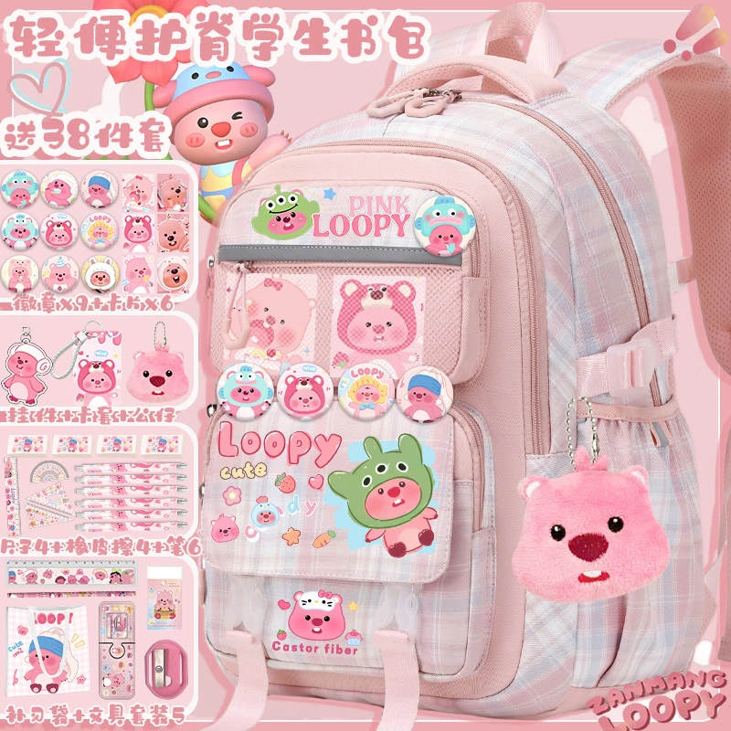 小海狸loopy露比书包女童1~6年级小学生印花大容量百搭轻便双背包