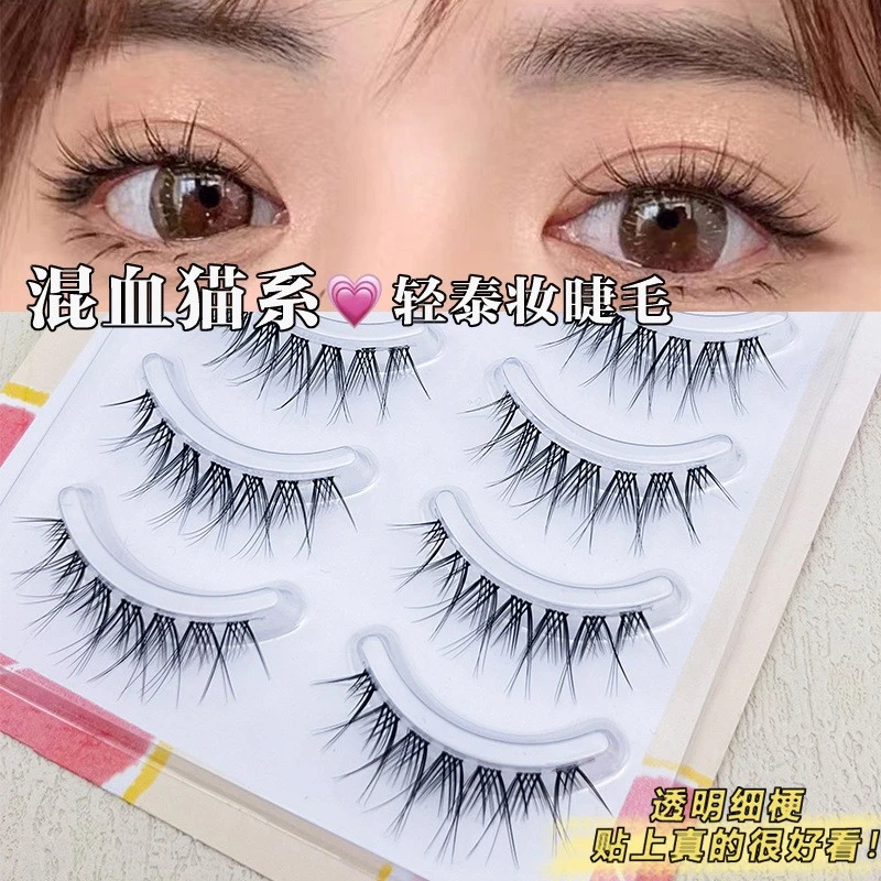 柚珈假睫毛轻泰妆猫系空气感妈生感仙子毛自然细透明梗漫画睫毛