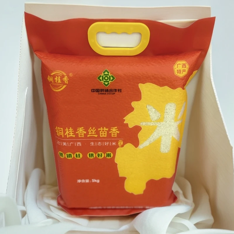 铜桂香广西本地丝苗香米真空包装10斤大米