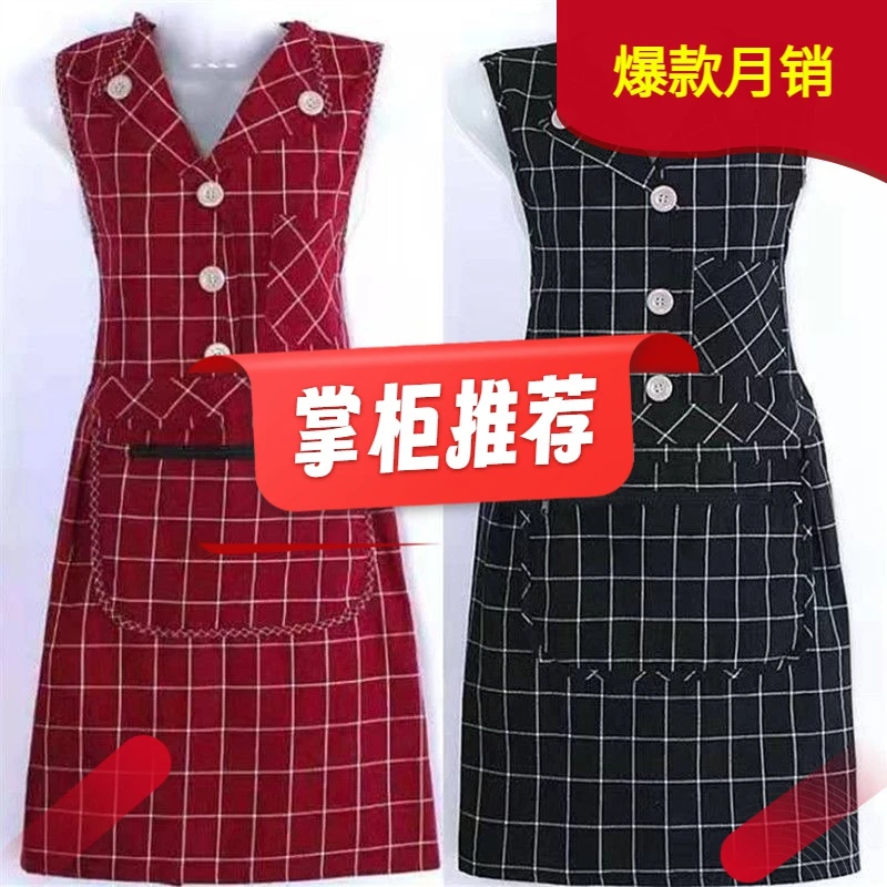 日式围裙女厨房家用做饭防污罩衣新款时尚洋气坎肩干活上班工作服