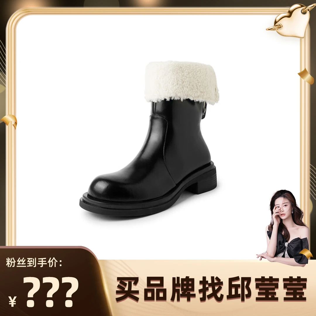 【邱莹莹专享】粗跟雪地靴厚底防滑两穿时尚百搭时装靴
