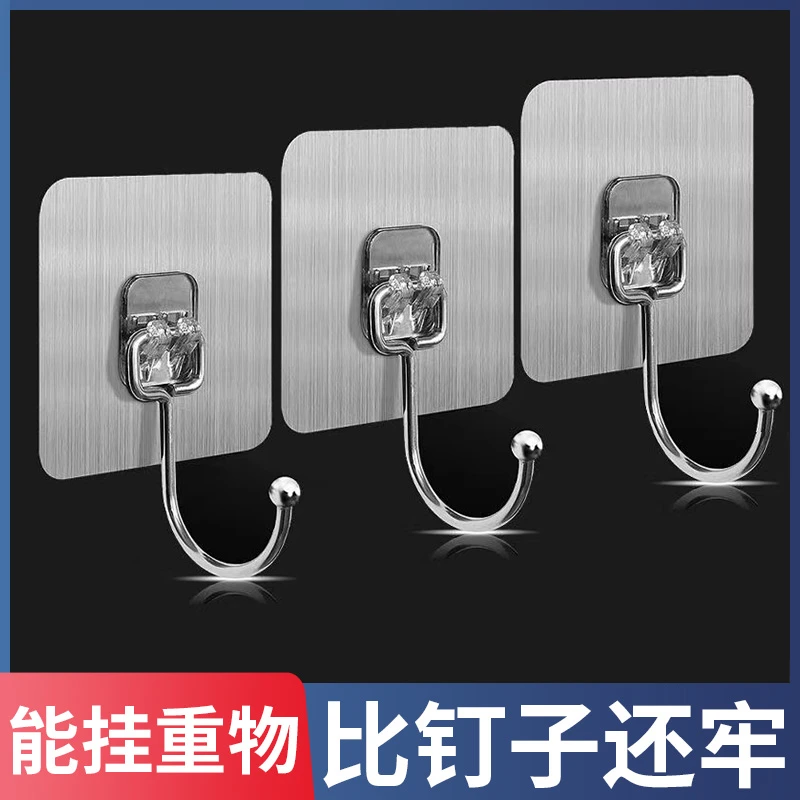 挂钩免打孔无痕免钉衣钩墙面胶粘贴钩排钩强力胶粘钩家用卫生间