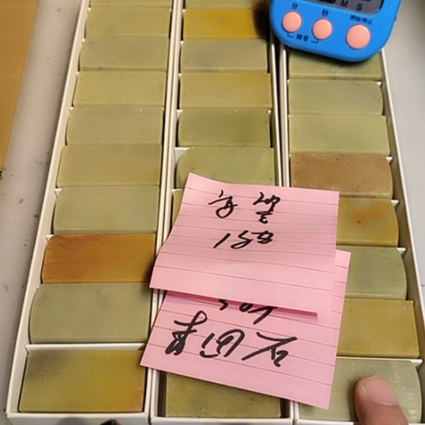 【闪购商品】青田石守*