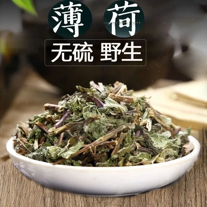 【薄荷】100.1g/500.1g农家薄荷泡水薄荷梗干薄荷叶另售百合