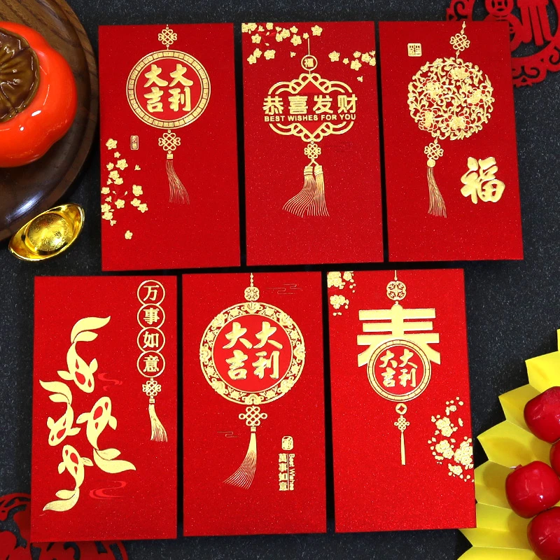 【长款】高档磨砂新年红包袋2025年利是封蛇千元春节传统通用压岁包