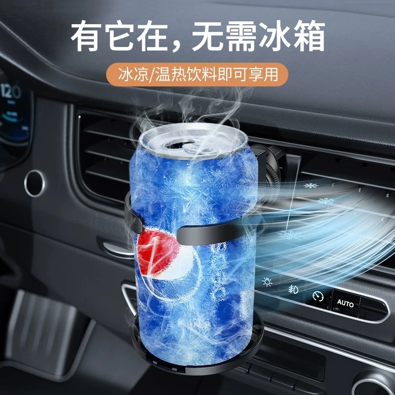 汽车车载水杯架空调出风口饮料架车载多功能茶杯托烟灰缸架置物架