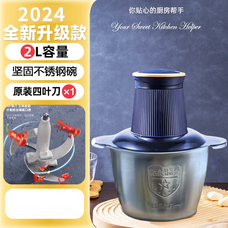 美罗漫MeiLuoMan家用绞肉机多功能电动双档不锈钢绞馅碎菜料理机w