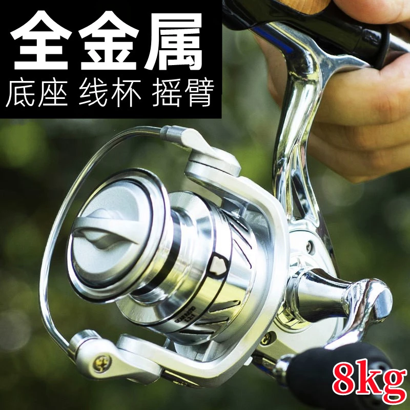 全金属纺车轮 路亚渔轮 鱼线轮鱼轮海钓远投锚鱼轮渔线轮方便拆卸