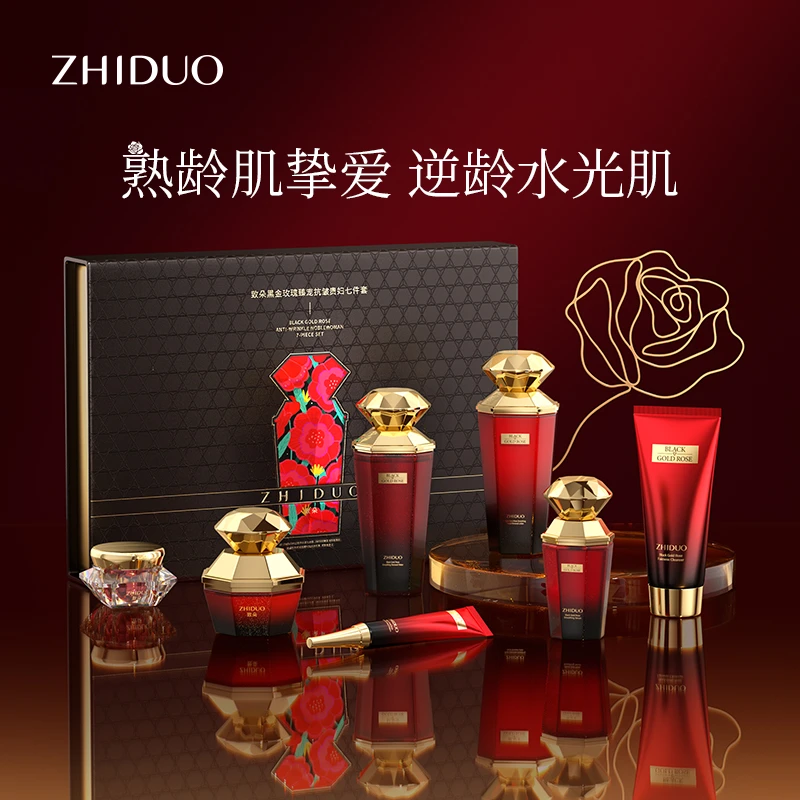 【贵妇七件套】黑金玫瑰臻宠抗皱贵妇水光肌滋养礼盒装七件套-HX