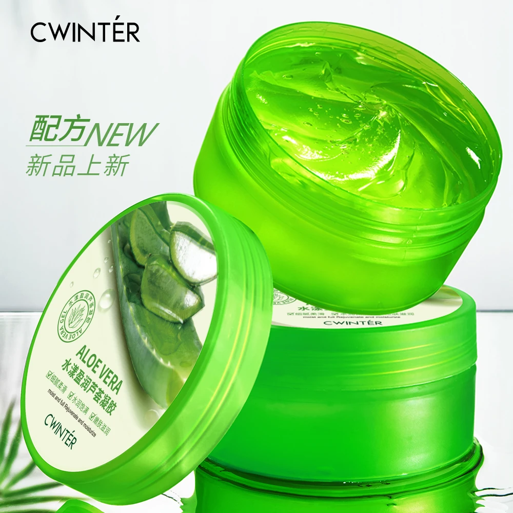 【三盒五盒的囤货】水漾盈润芦荟补水保湿滋养润肤芦荟凝胶