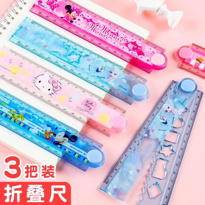 迪士尼折叠尺子小学生直尺30cm波浪尺格尺透明带波浪绘图尺多功能