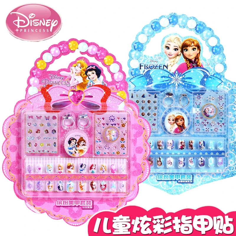 冰雪奇缘儿童指甲贴女孩新款宝宝自粘美甲贴卡通可爱公主玩具钻贴