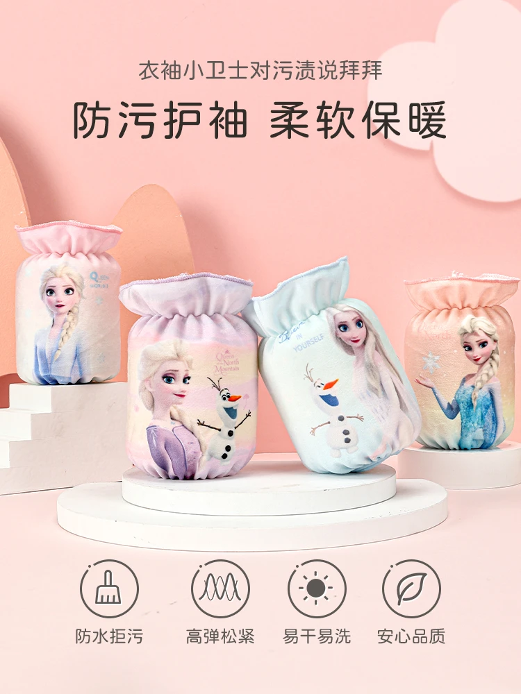 冰雪奇缘袖套儿童防污套袖爱莎公主防水速干耐脏保暖公主套袖儿童