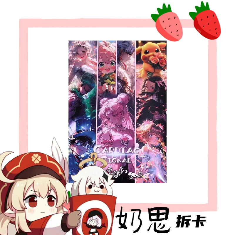 【拆盒】洛神工作室《心动信号》收藏卡（盲盒默认代拆）5D光栅动态