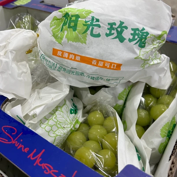 【礼盒】楼铁源小糖豆晴王净重2.8斤小果（2-3串）