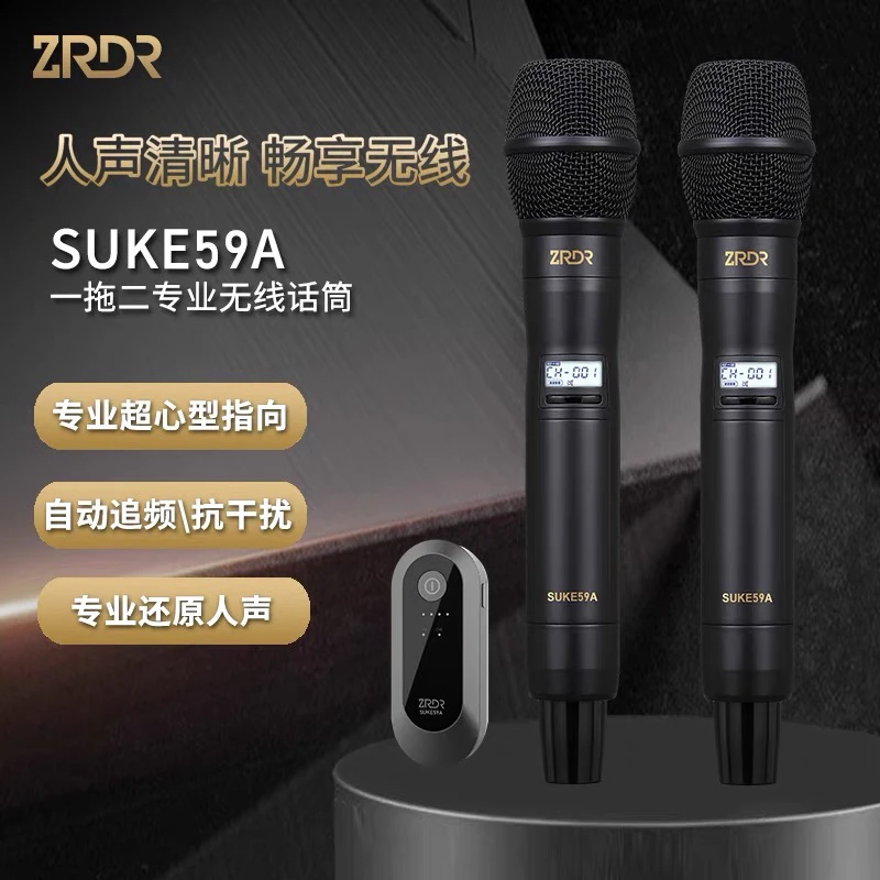 ZrDrZRDR无线动圈麦直播户外唱歌演出专用麦克风网红降噪手持