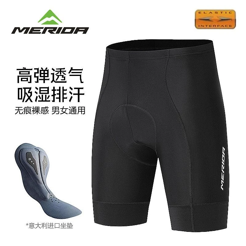 美利达自行车双箭头骑行裤短裤男夏季公路山地车储物骑行服车装备