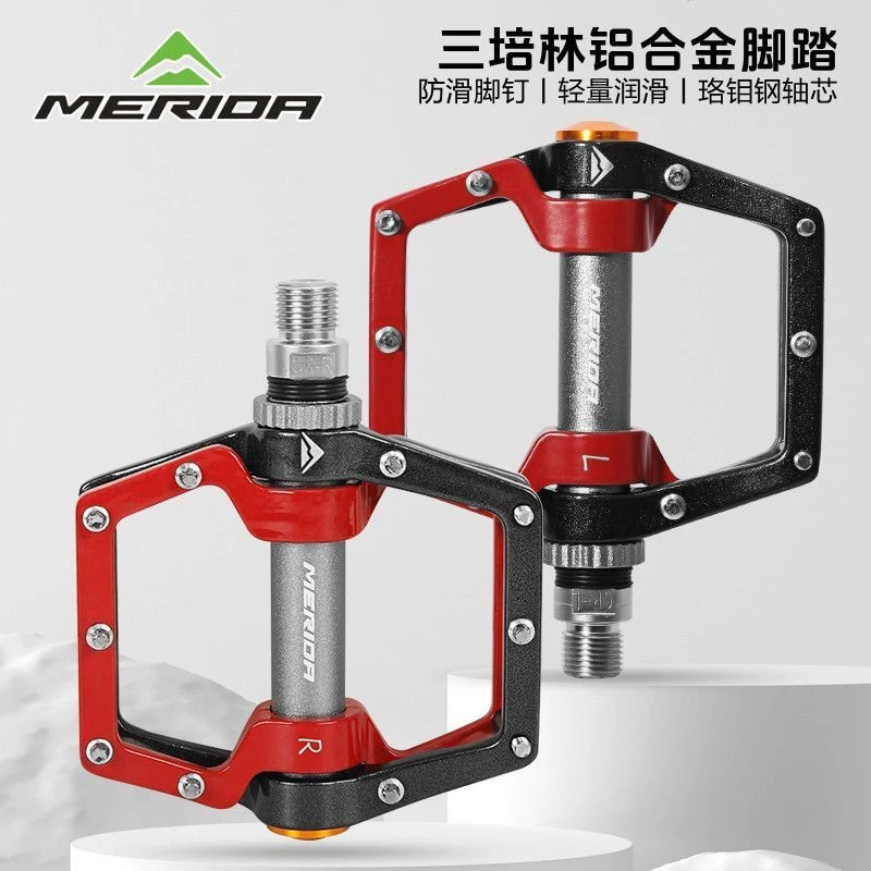 美利达自行车脚踏培林脚踏板脚蹬子铝合金防滑轴承山地公路车脚蹬