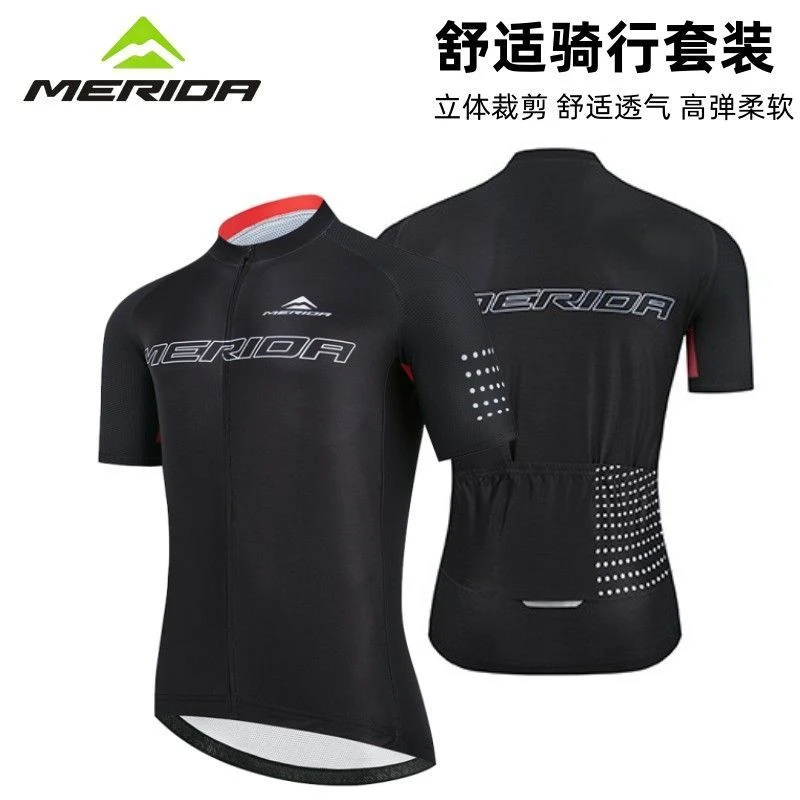 美利达自行车骑行服夏季套装男女短袖山地公路车速干透气运动上衣