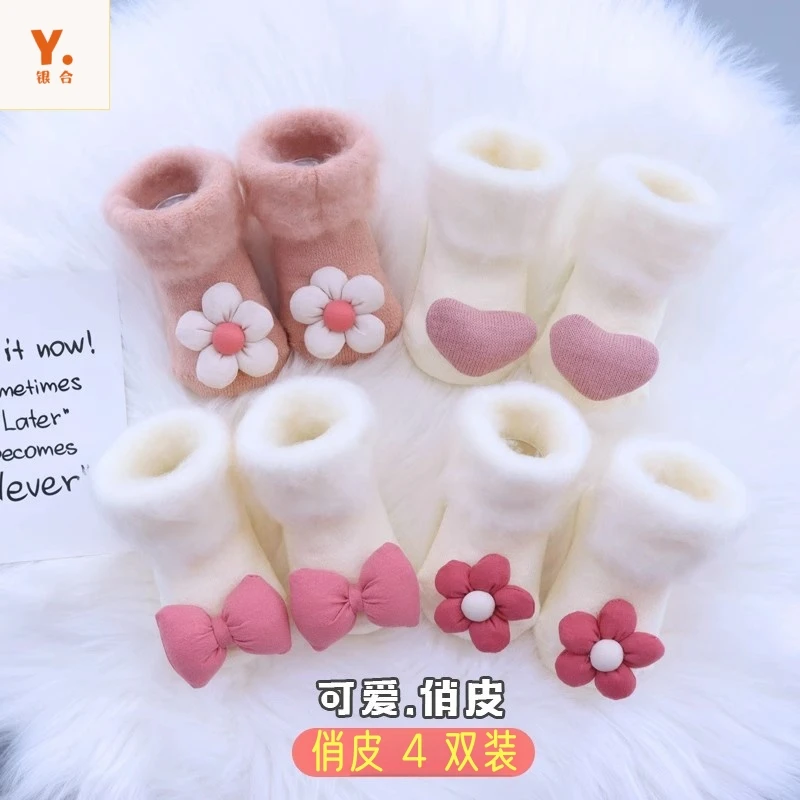 【小扬哥推荐】新生婴儿袜子秋冬加厚加绒保暖外出防滑可爱超萌公
