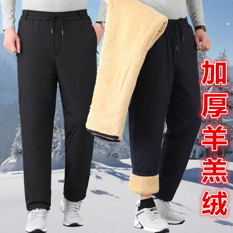 【小扬哥推荐】羊羔绒保暖裤男冬天加厚东北大棉裤中年人外穿超厚御