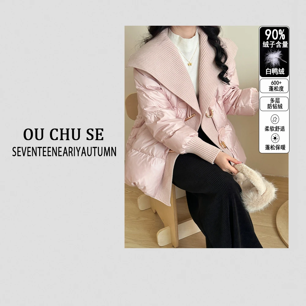 90白鸭绒中长款羽绒服女2025新款冬季大翻领宽松加厚牛角扣外套潮