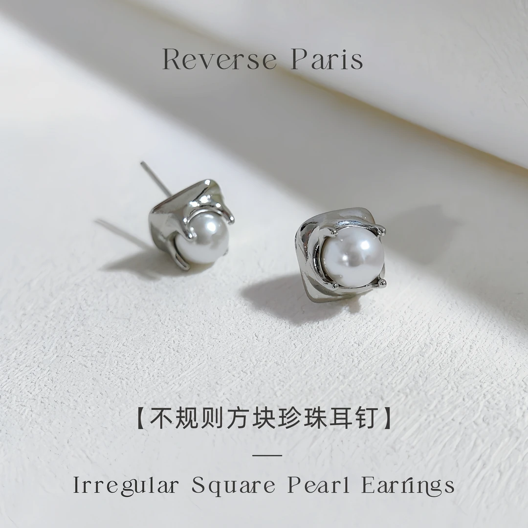 铜合金耳饰 方块珍珠耳钉丨轻奢小众设计感欧美金属风清冷边界感