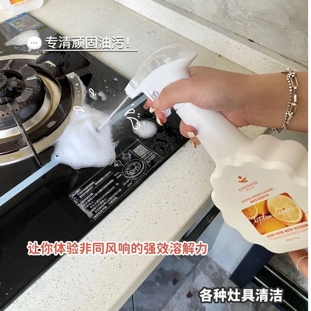 花姐自用酵素多功能油污净（3瓶）