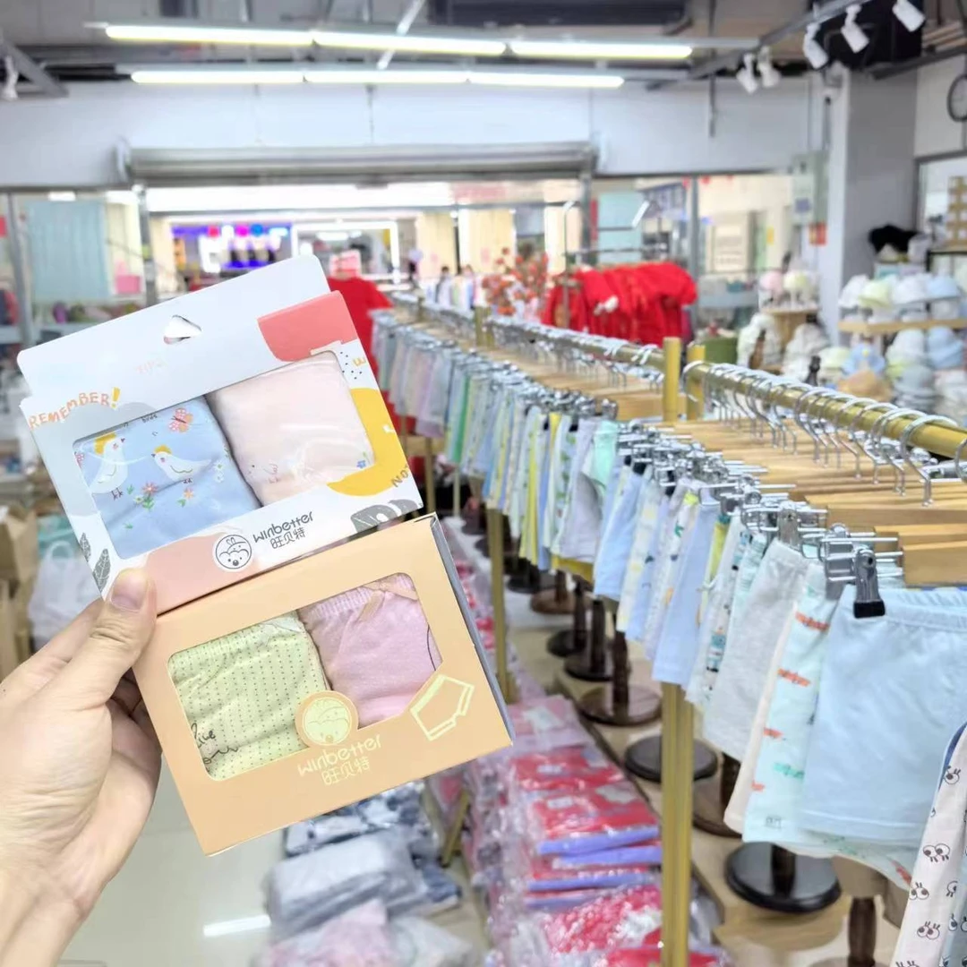 【4条装】旺贝特儿童平角内穿短裤（不选材质花色，备注无效）