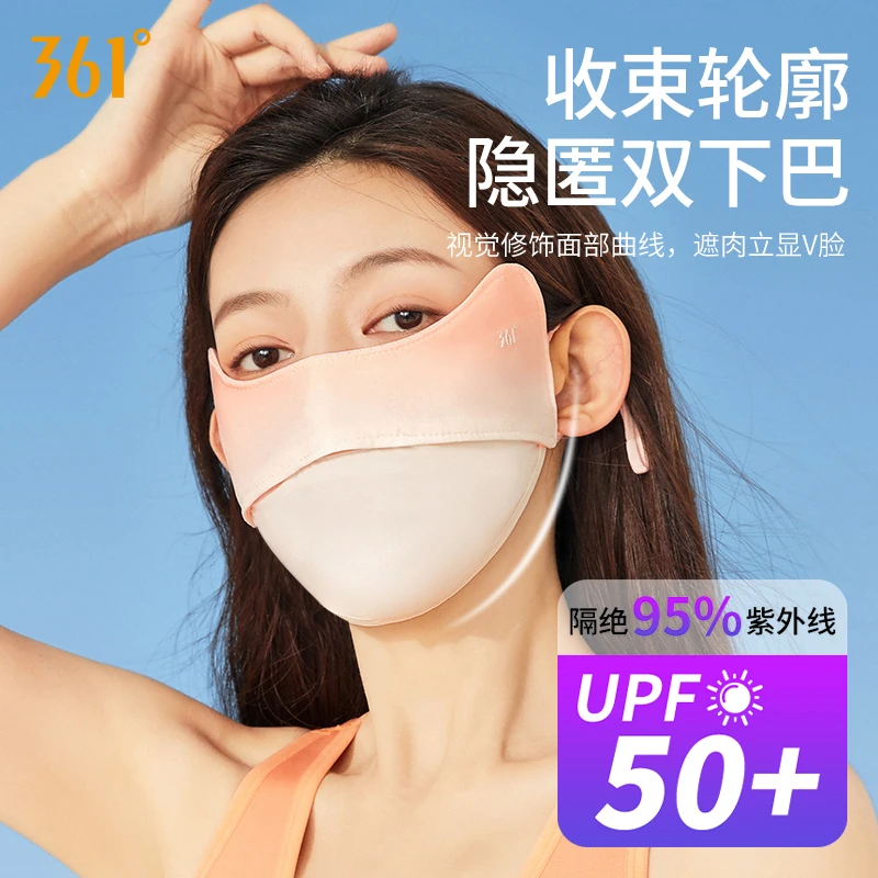 361°运动健身薄款遮阳防晒紫外线防护立体透气挂耳调节舒适口罩