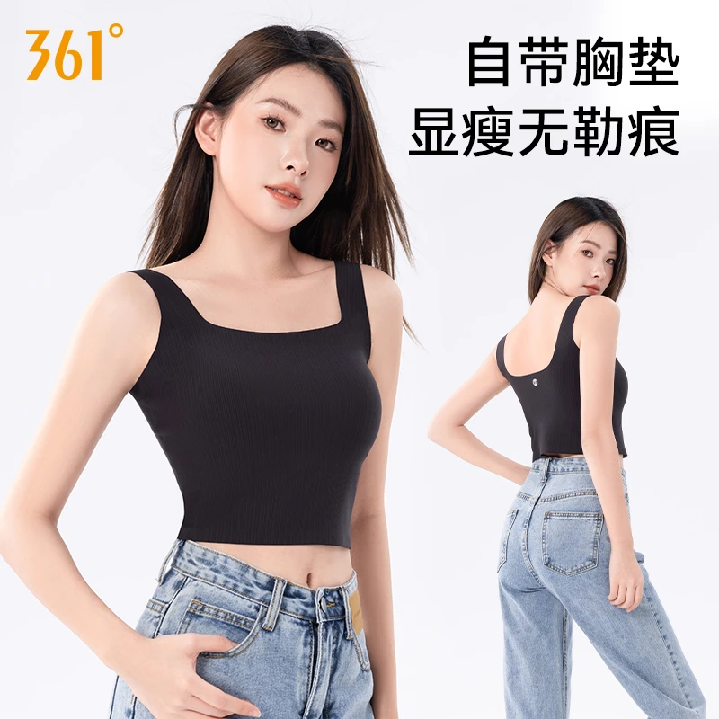 361°背心内搭ol美背内衣多色通勤一体式胸垫薄款百搭打底外穿显瘦