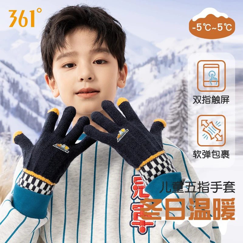 361°冬季中大童儿童保暖手套温暖加绒加厚卡通防寒触屏针织五指