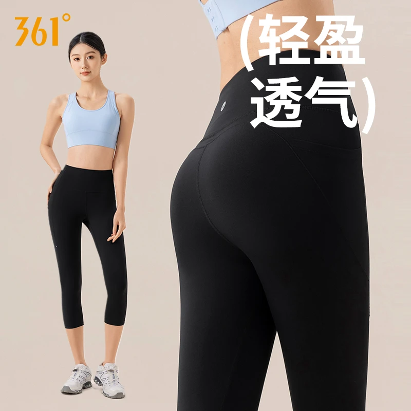 361°薄款七分瑜伽裤女骑行外穿打底运动提臀显瘦健身裤运动光板裤