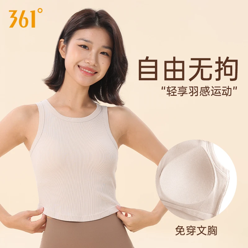 361°带胸垫工字吊带背心内搭女短款圆领遮副乳爆款美背休闲百搭