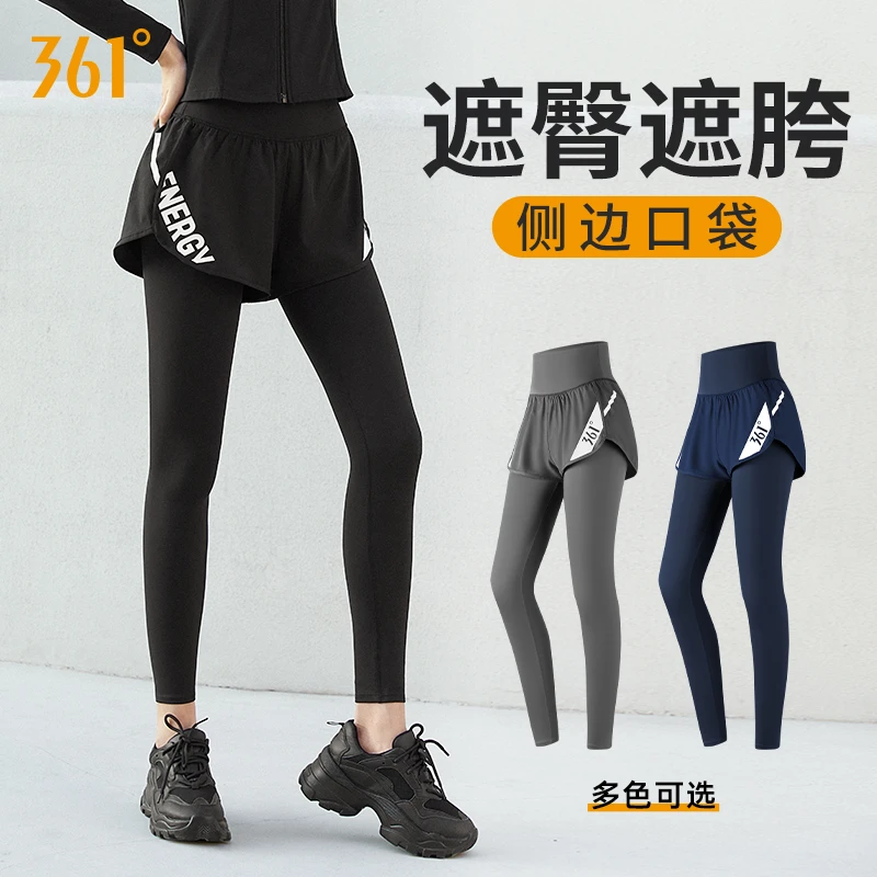 361°运动长裤女健身训练跑步专用假两件遮胯瑜伽裤高弹提臀外穿