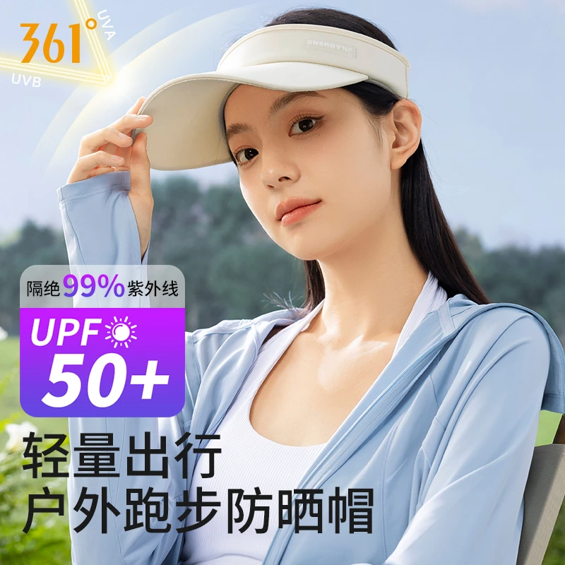 361°户外空顶大帽檐防紫外线可调节运动网球帽遮阳防晒帽夏日防晒