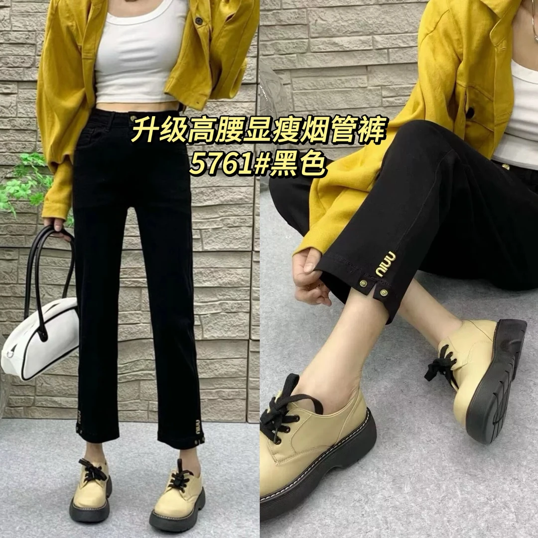 【藏肉显瘦】秋冬款高腰九分小个子必备烟管裤