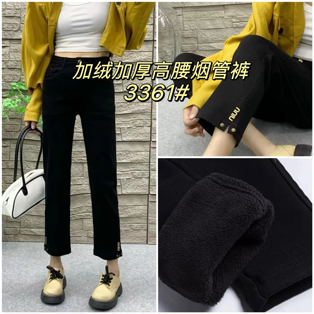 【加绒加厚保暖又显瘦】高腰小个子百搭必备九分烟管裤3361#