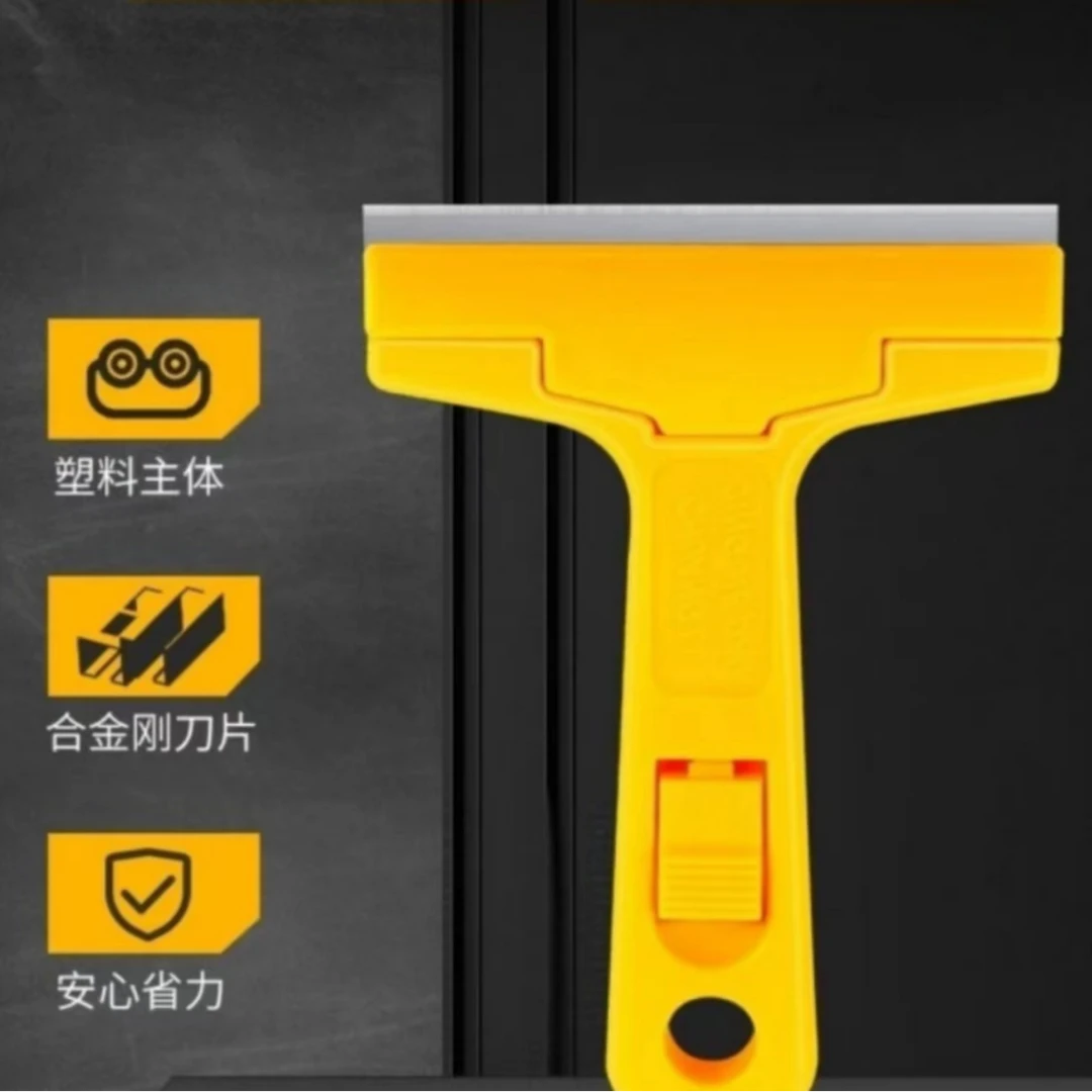 汽车贴膜工具除旧膜去胶铲刀清洁铲刀玻璃刮刀瓷砖水泥地面除胶铲